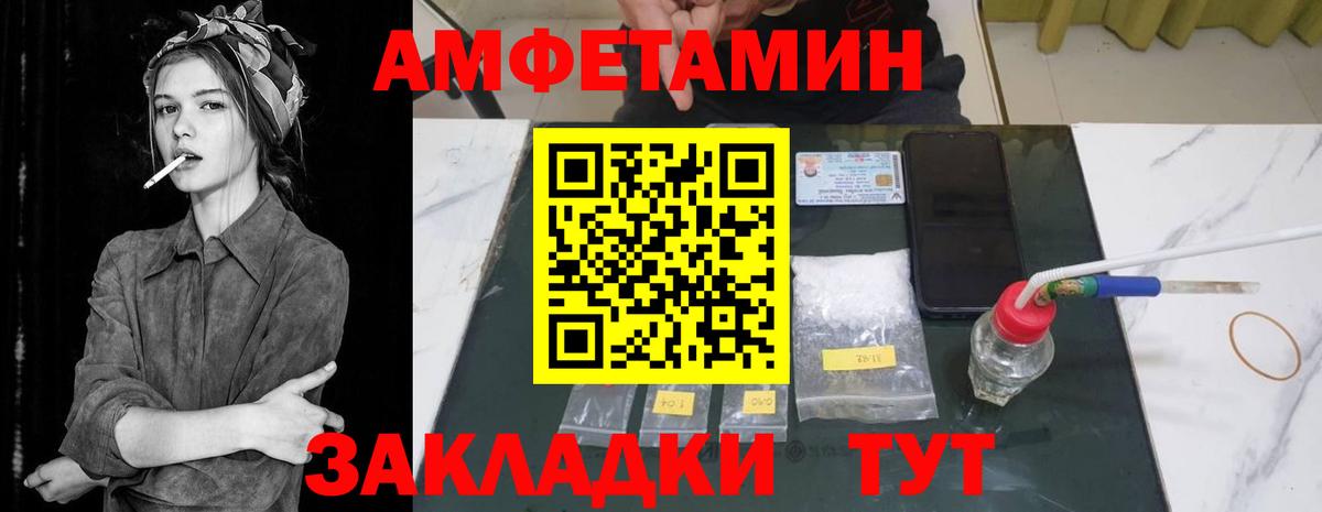 Шатура  Амфетамин  Вход с VPN  АМФЕТАМИН 98% 