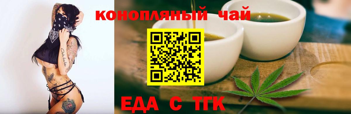 Метамфетамин Шатура
