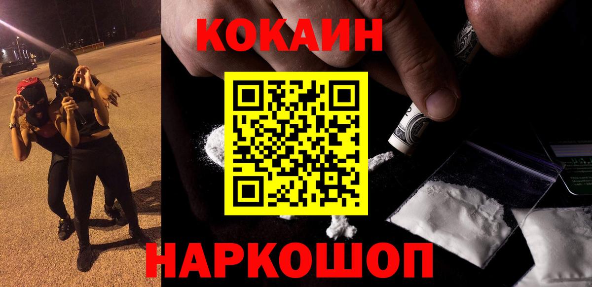 даркнет сайт  КОКАИН Перу  Cocaine  Шатура  Вход с VPN  COCAIN Эквадор 