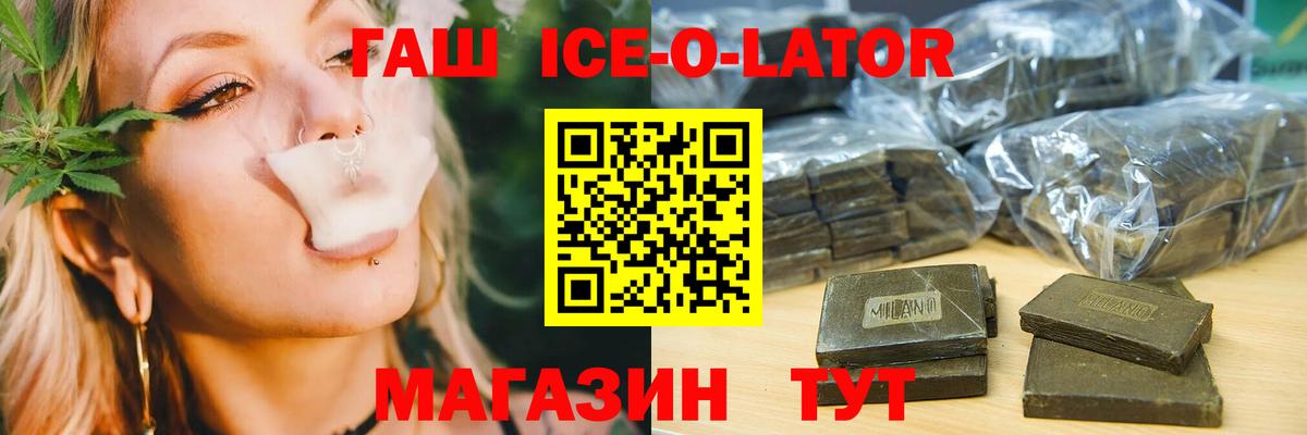 ГАШ  Вейп ТГК  Cocaine  Меф МЯУ МЯУ кристаллы  Шатура  Вход с VPN  МАРИХУАНА  ГАШИШ  NBOMe 