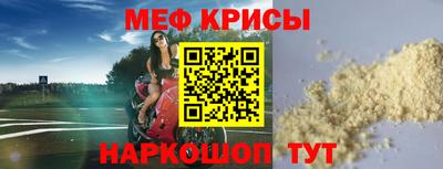 ECSTASY Славянск-на-Кубани
