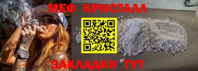 первитин Сланцы