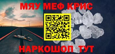 первитин Сланцы