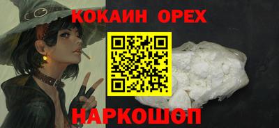 первитин Сланцы