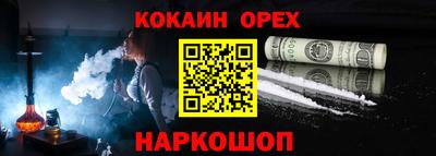 первитин Сланцы