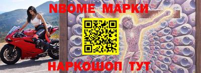 первитин Сланцы
