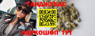первитин Сланцы