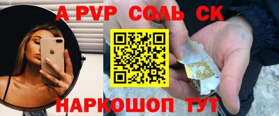 герыч Славгород