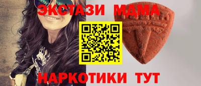 ECSTASY Славянск-на-Кубани