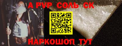 герыч Славгород