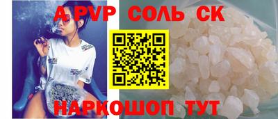 герыч Славгород