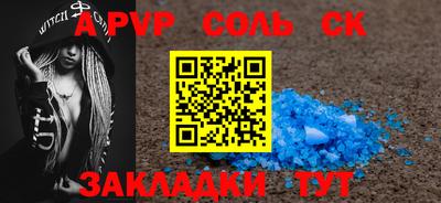 первитин Сланцы