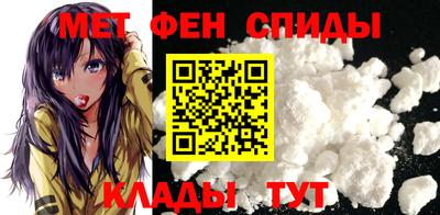 первитин Сланцы