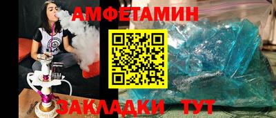 первитин Сланцы