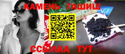 первитин Сланцы