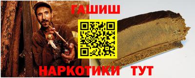 герыч Славгород