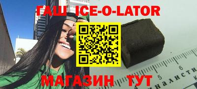 первитин Сланцы
