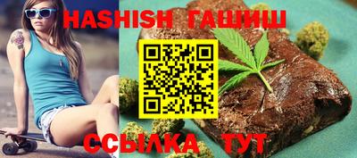 первитин Сланцы
