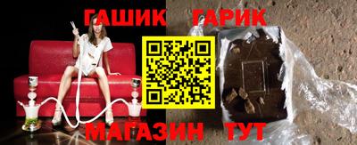 герыч Славгород