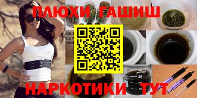 первитин Сланцы
