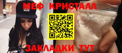 ECSTASY Славянск-на-Кубани