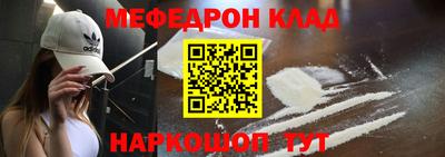герыч Славгород