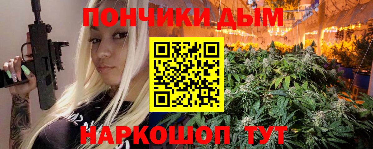 Бошки марихуана LSD WEED  Бошки марихуана конопля  МАРИХУАНА марихуана  Вход с VPN  Шатура 
